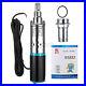 12V_DC_3m_h_180W_Solar_Deep_Well_Water_Pump_Stainless_Submersible_Screw_Pump_01_wuz