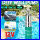 180W_12V_45M_High_Powered_Motor_Submersible_Water_Flow_6M_H_Deep_Well_01_jig