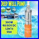 DC_48_60V_380W_1_2M_H_55M_Max_Lift_Solar_Submersible_Deep_Well_Water_01_ay