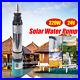 Quality_Solar_Deep_Well_Water_Pump_Submersible_Water_Pump_For_Water_Intake_320W_01_fkzt